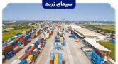 زرند در مسیر توسعه لجستیکی با بندر خشک