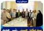 سید صادق حسینی رئیس جدید اتاق اصناف زرند شد