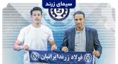 دروازه‌بان تیم ملی به فولاد زرند پیوست