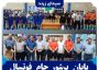 پایان پرشور جام فوتسال شهدای محمدآباد زرند