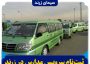 ثبت‌نام سرویس مدارس در زرند آغاز شد