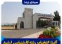 آغاز انتخاب رشته کارشناسی ارشد دانشگاه آزاد اسلامی واحد زرند