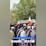 مراسم تشییع پیکر دو شهید پاسدار در زرند برگزار شد