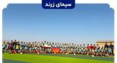 پیوستن فوتبالیست‌های زرندی به پویش «ایران من»