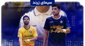 فولاد زرند ایرانیان میهمان بهشتی‌سازه گرگان در هفته ششم لیگ برتر فوتسال