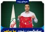 بسکتبالیست زرندی با پیراهن مهگل البرز در لیگ برتر