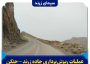 عملیات ریزش‌برداری جاده زرند – حتکن درحال انجام است