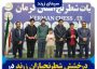 درخشش شطرنجبازان زرند در جام آذرماه کرمان